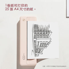 漢印 HPRT MT810 熱敏打印紙 | 不含雙酚A | 防水防油防划花