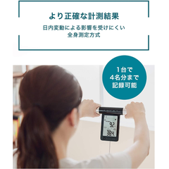 Omron Body Scan & Body Composition Meter KRD-703T