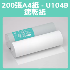 漢印 HPRT FT800 熱敏打印紙 | 不含雙酚A | 長效保存