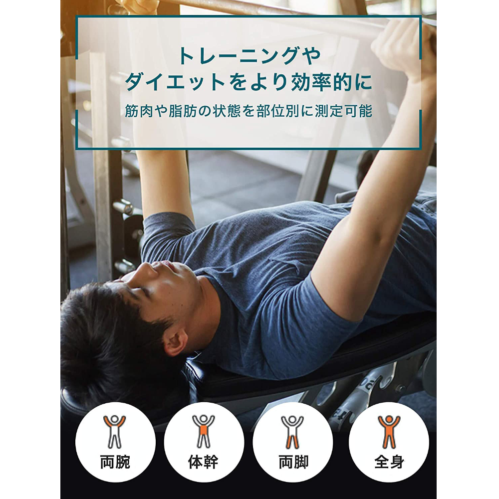 Omron Body Scan & Body Composition Meter KRD-703T