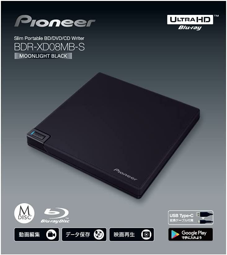 Pioneer BDR-XD08MB-S ブルーレイドライブ 外付けハードディスク・ドライブ